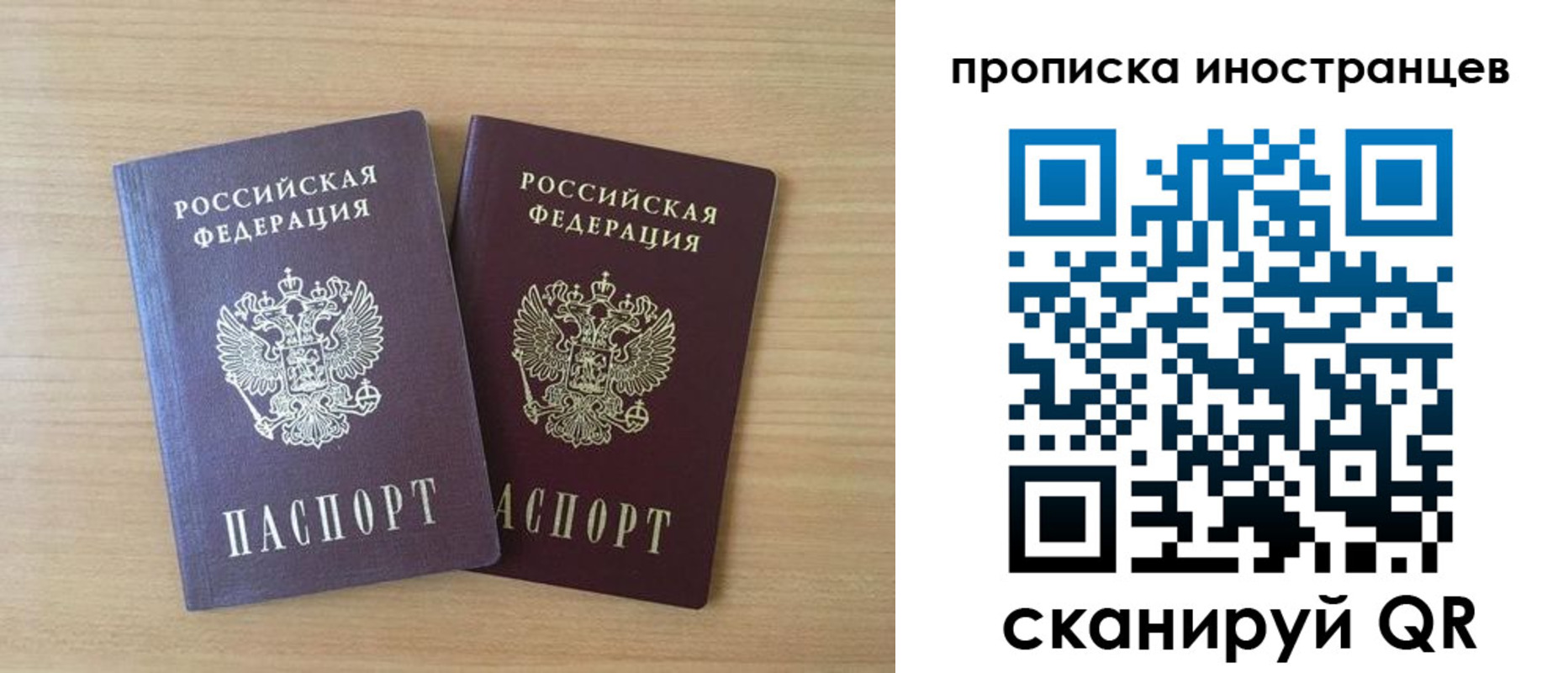 прописка в квартире в Питкяранте