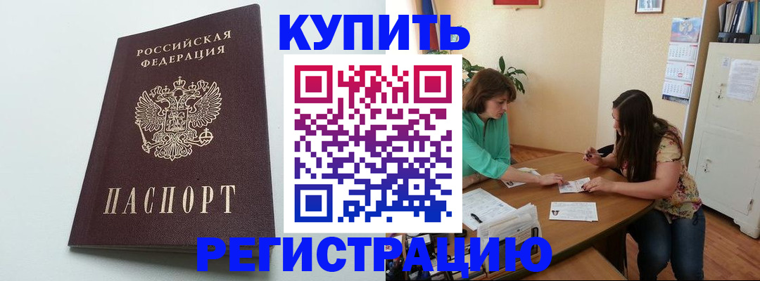 где прописаться в Питкяранте