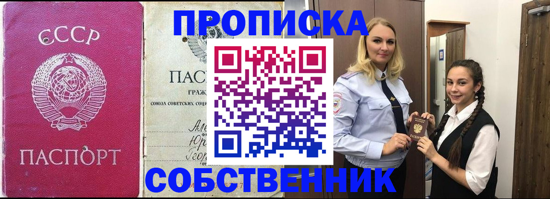временная регистрация 2025 в Питкяранте
