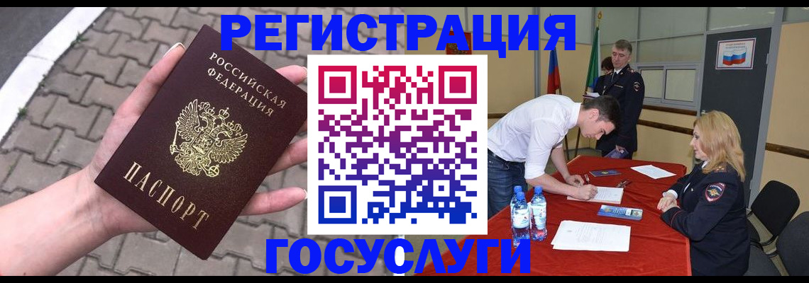 прописка от собственника в Питкяранте